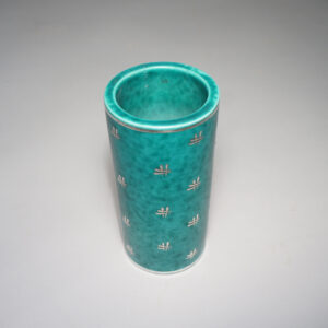 Willhelm Kåge for Gustavsberg, Sweden. "Argenta" Vase in stoneware with silver decoration. Vas i stengods Wigerdals Värld